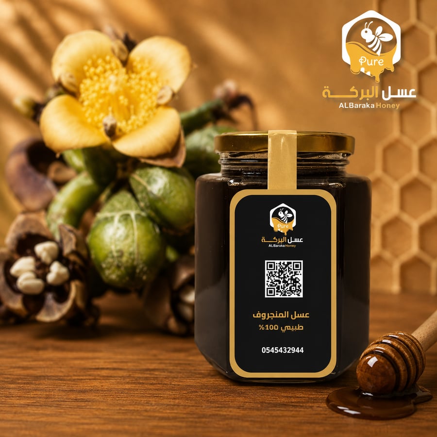 عسل الأكاسيا