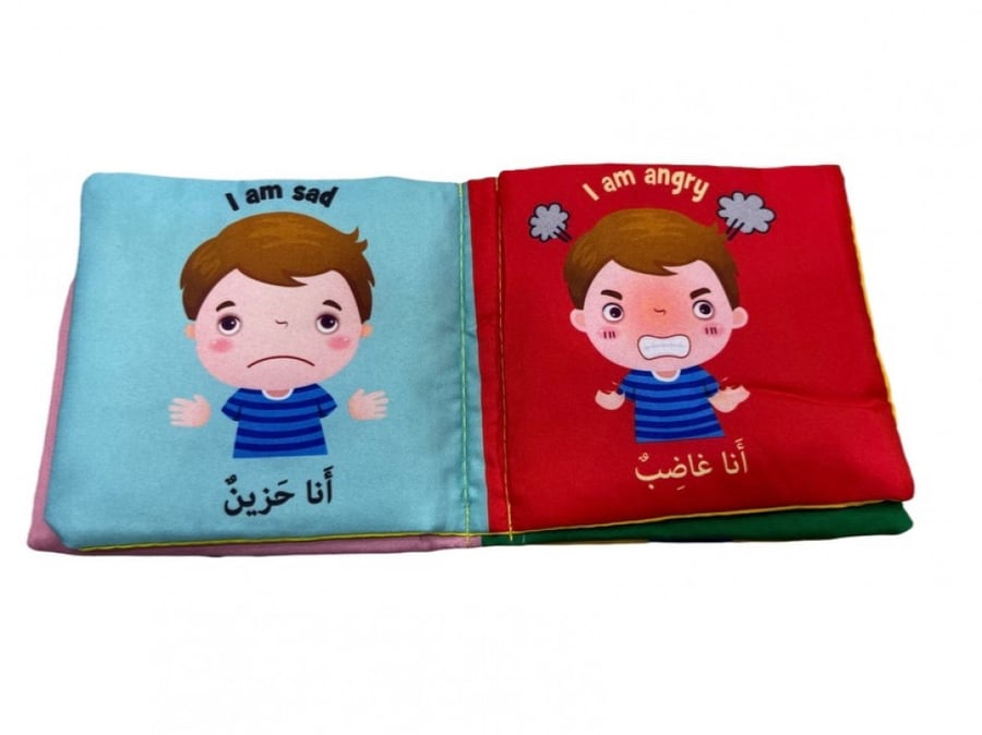 كتاب قماشي مشاعري