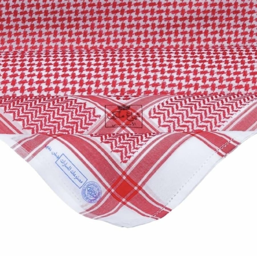 شماغ الملكي الأصلي (المسارات)