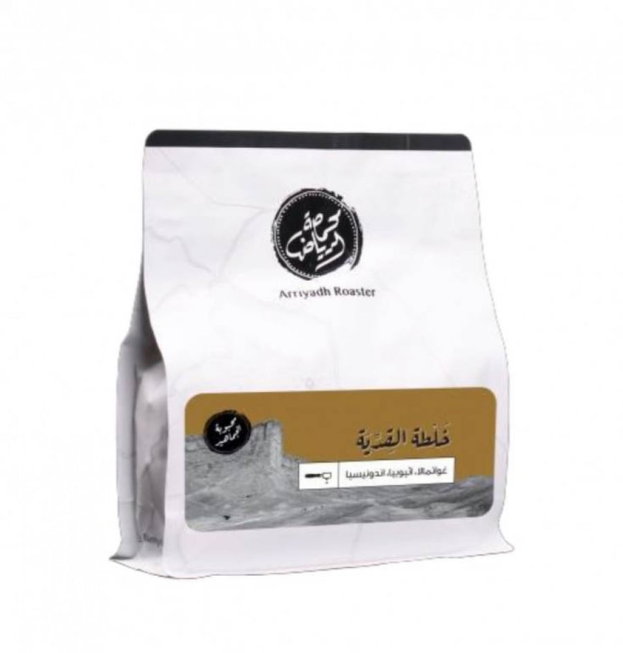 خلطة القدية - محمصة الرياض