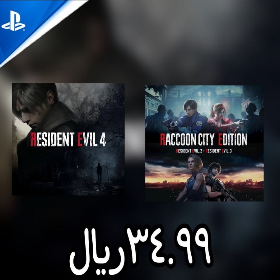 Resident Evil4+ Resident Evil 2+3