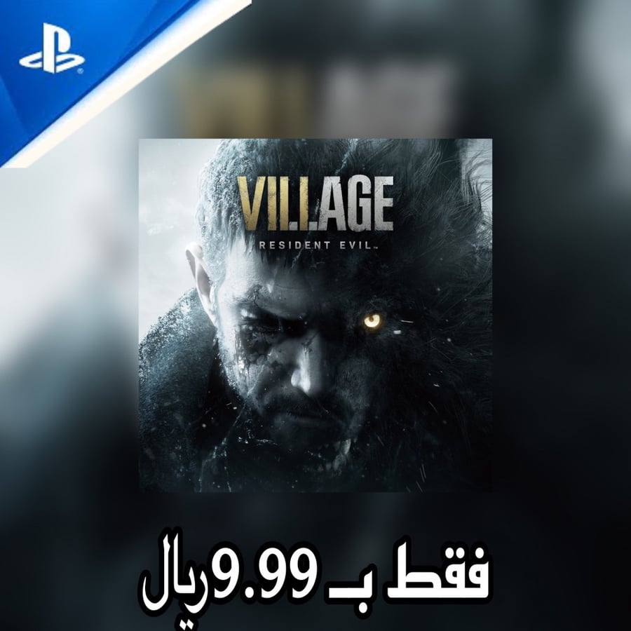 Resident Evil 8