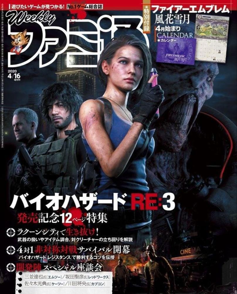 Resident evil poster| بوستر رزدينت ايفل