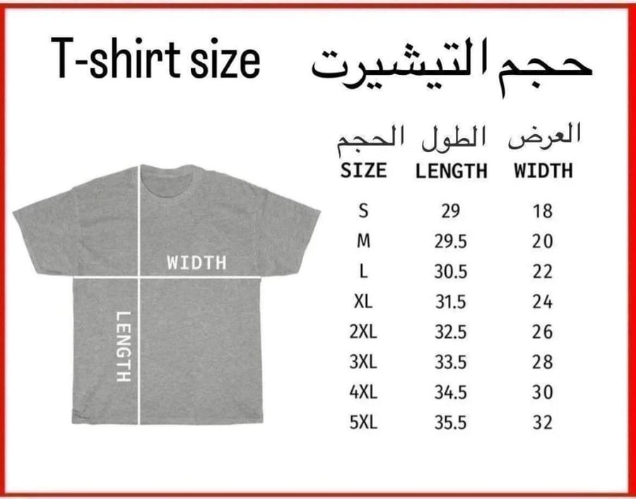 تيشيرت سيفروث فاينل فانتسي  ||  Final Fantasy VII Remake Sephiroth T-shirt