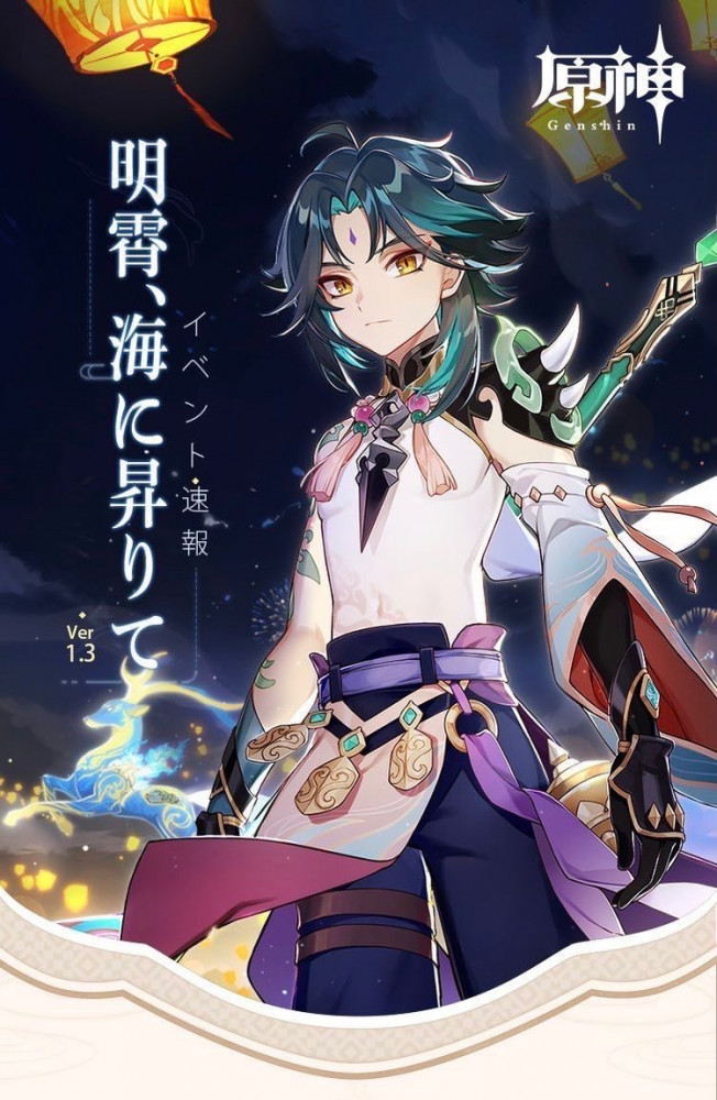 Anime poster