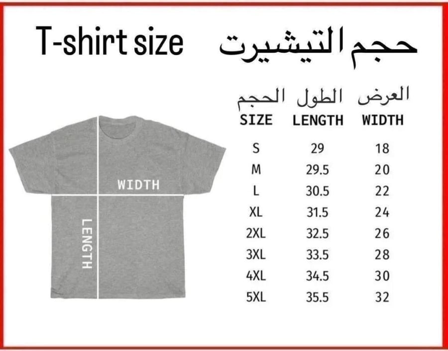 تيشيرت تورو اويكاوا  || tooru oikawa T-shirt