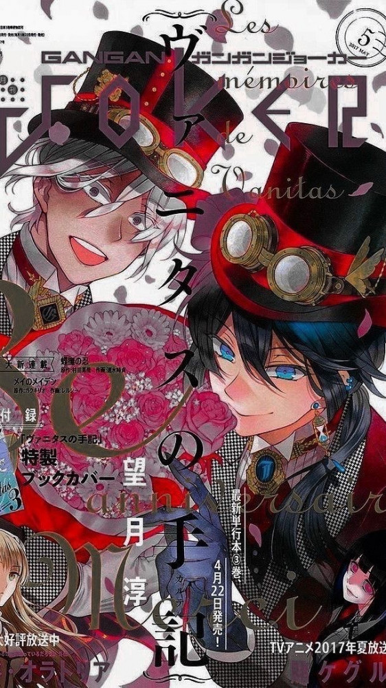 Anime poster