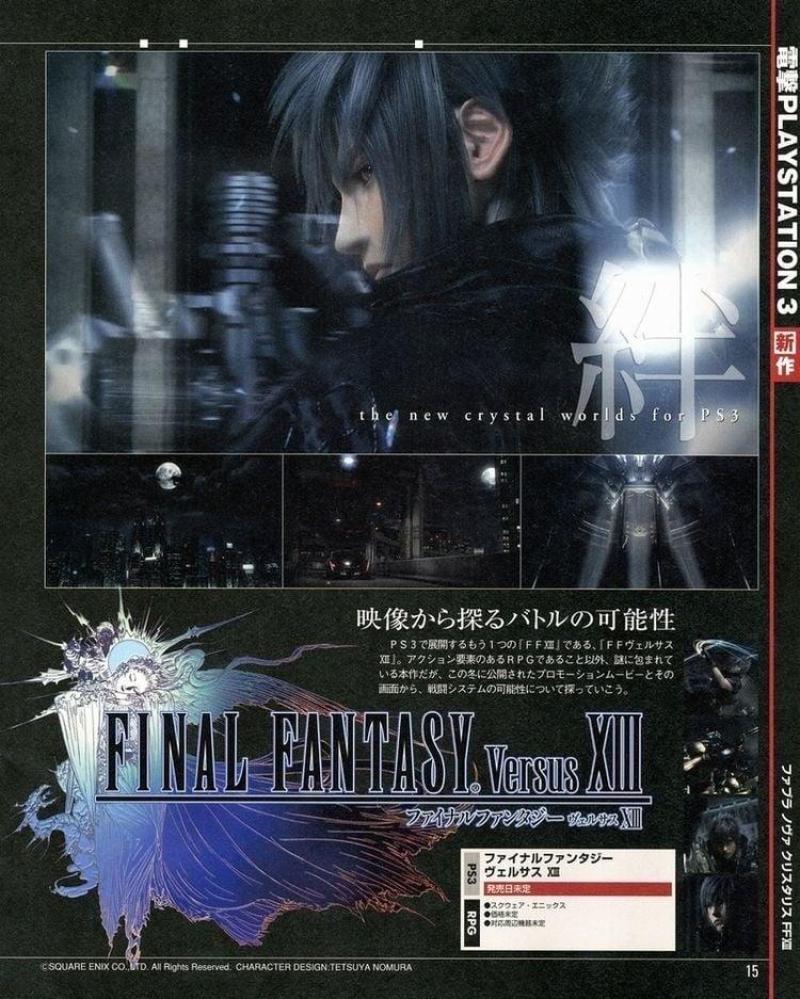 Final fantasy poster| بوستر فاينل فانتسي