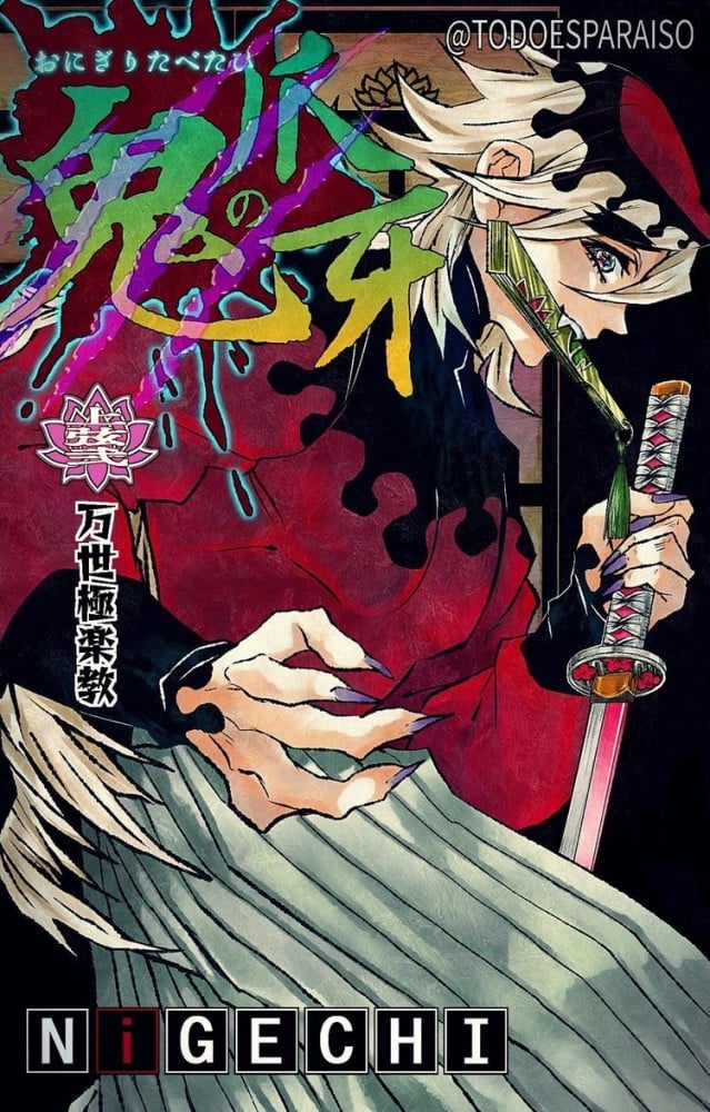 Anime poster