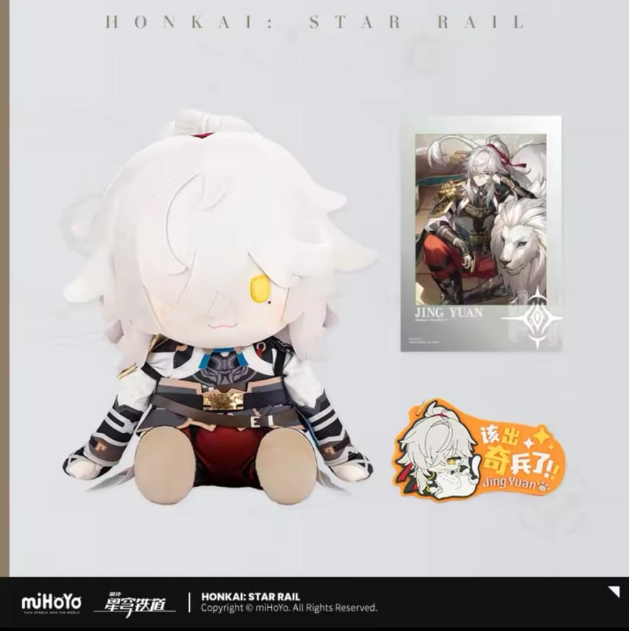 Honkai star rail Jing Yuan [original] plushie | دمية لطيفة هونكاي ستار ريل جينق يوانق [ أصلي ]