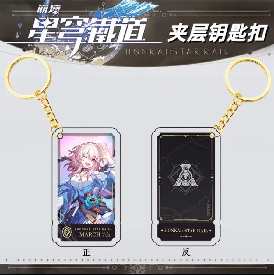 Honkai: star rail keychain