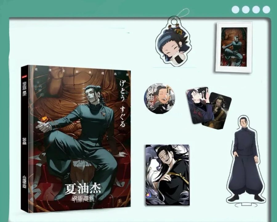 مجموعة غيتو  من جوجتسو كايسن | geto set jujutsu kaisen