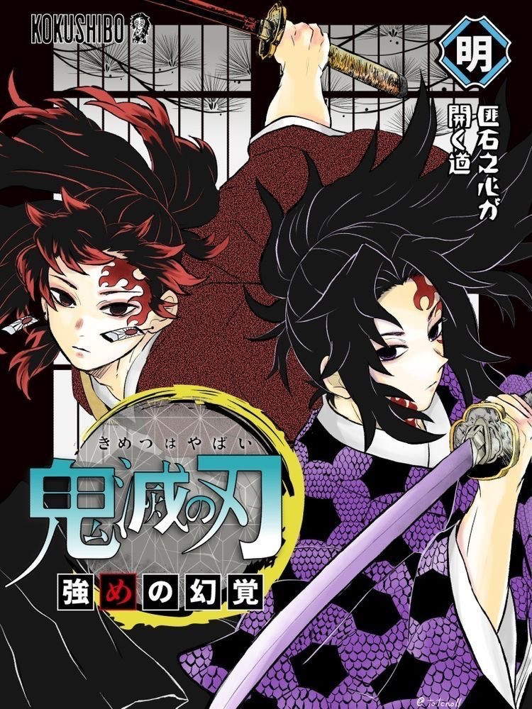 Anime poster