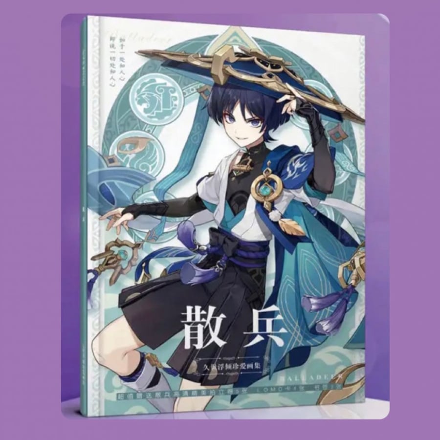 Art book scaramouche