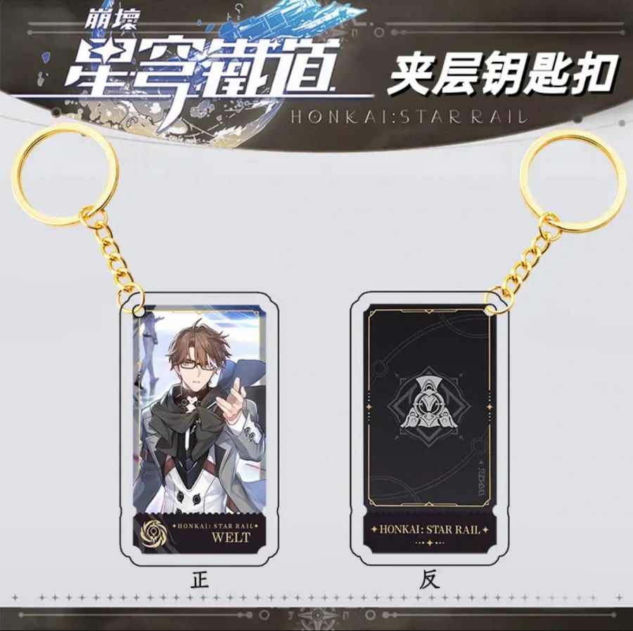 Honkai: star rail keychain