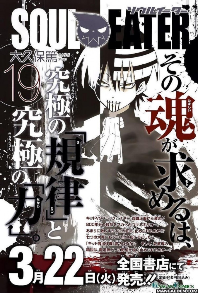 Anime poster