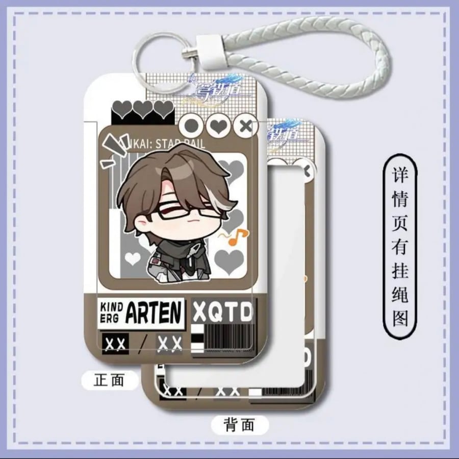 Honkai: star rail keychain for photo