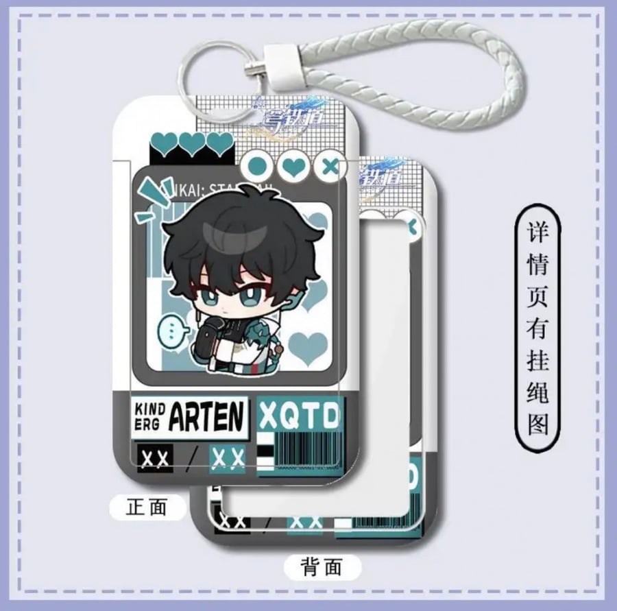 Honkai: star rail keychain for photo