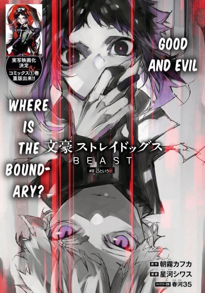 Anime poster