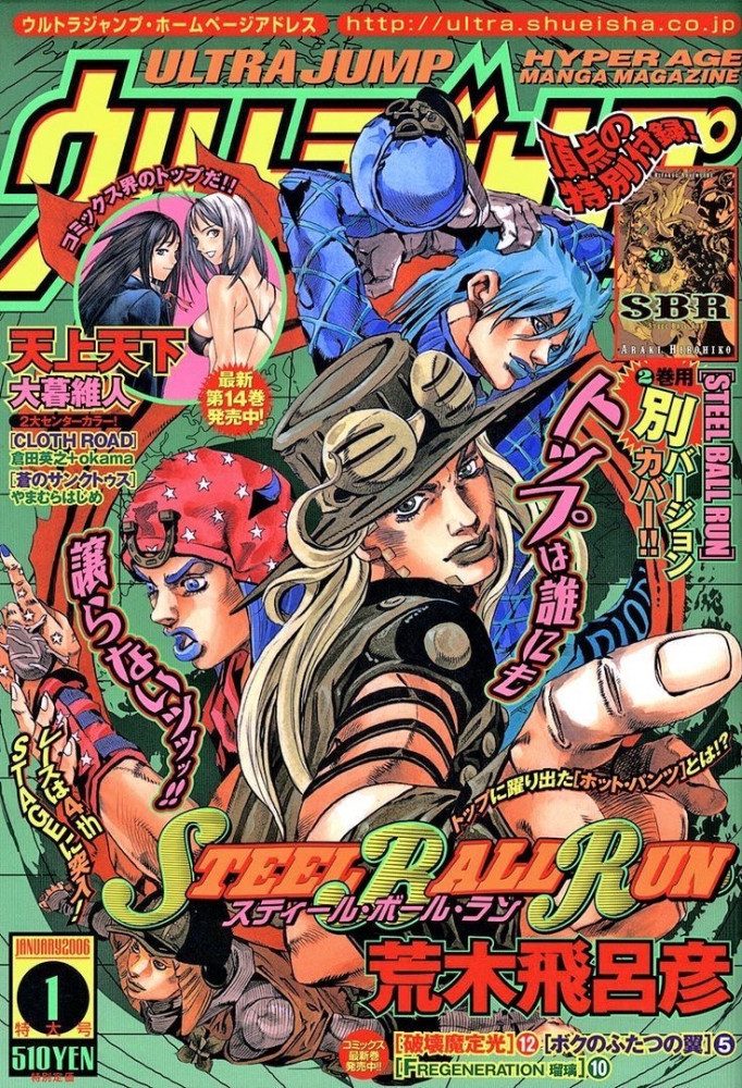 Anime poster