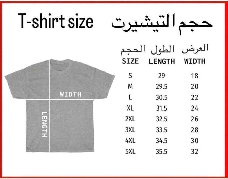 تيشيرت كاميساما  ||  kamisana kiss T-shirt