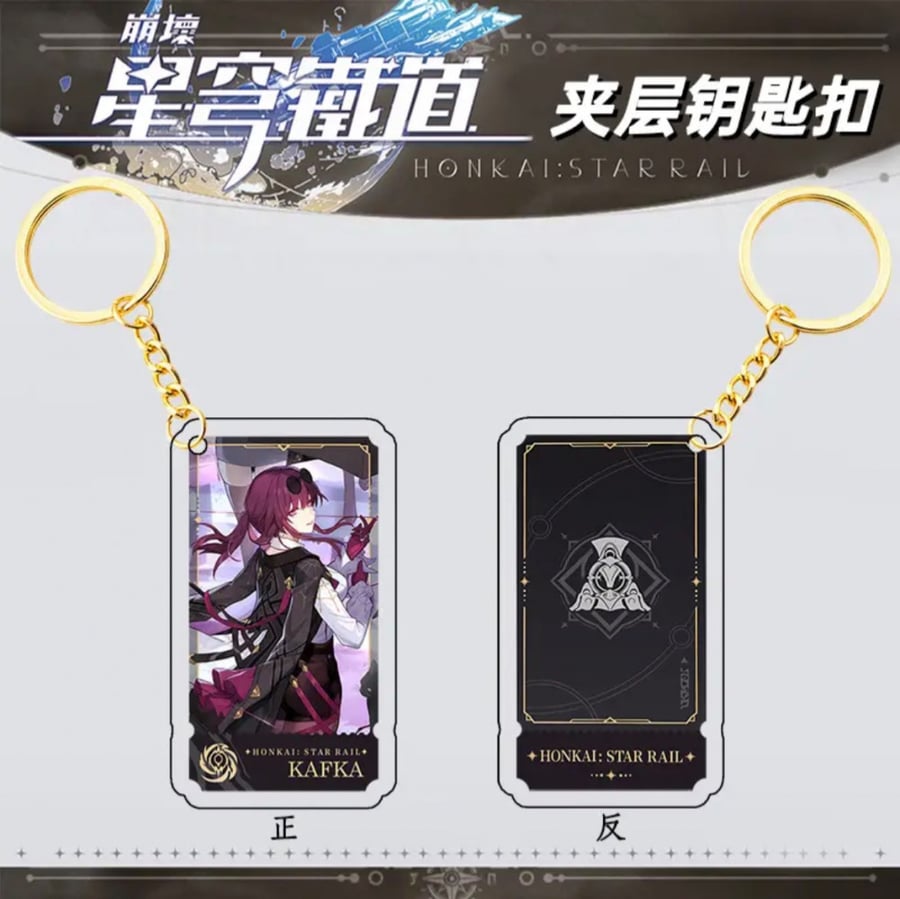 Honkai: star rail keychain