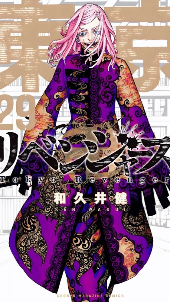 tokyo revengers sanzu photocard