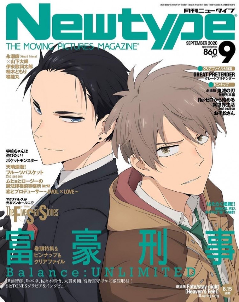 Anime poster