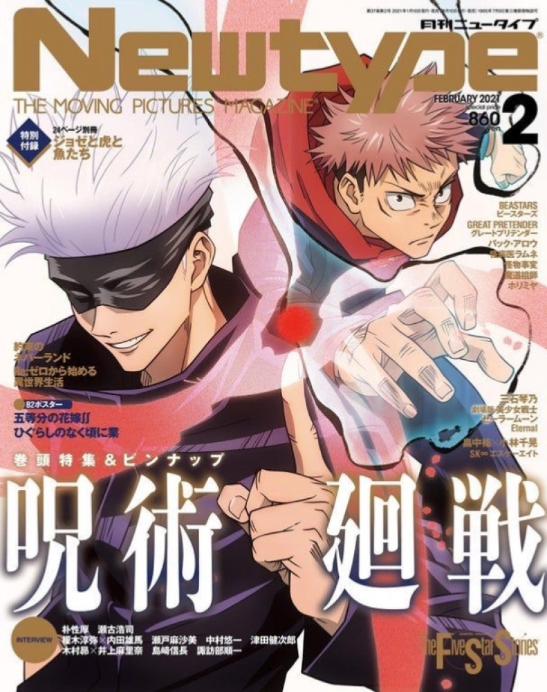Anime poster