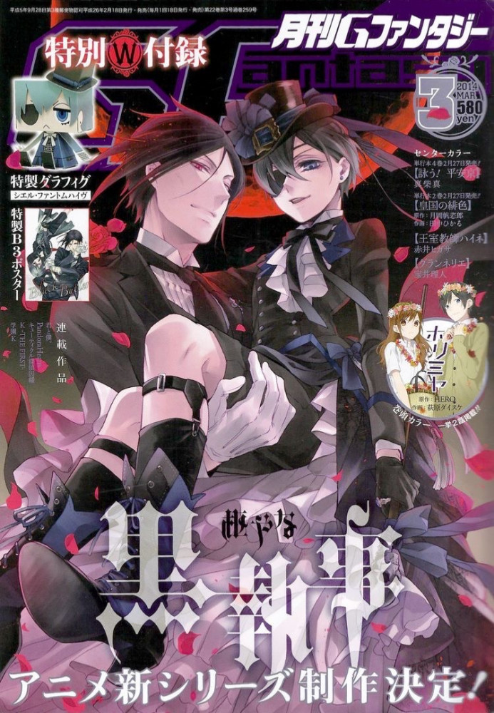Anime poster