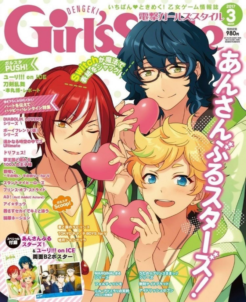 Anime poster