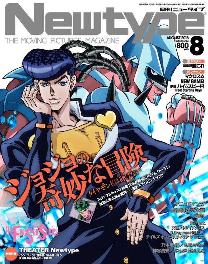 Anime poster