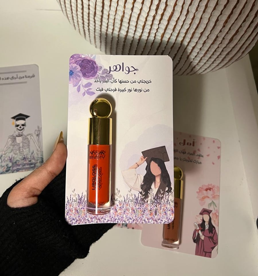 Arwag gifts