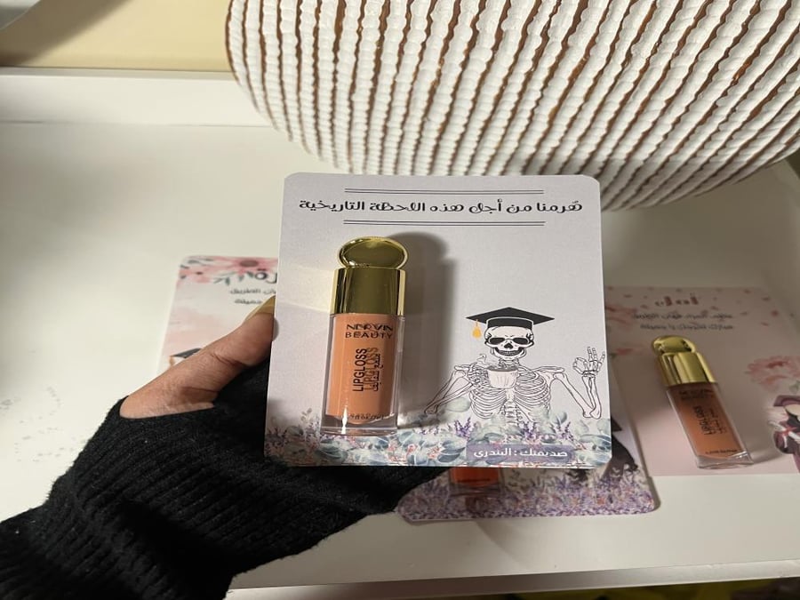 Arwag gifts