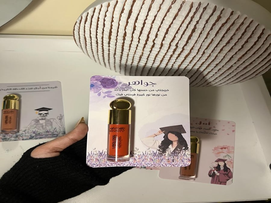 Arwag gifts