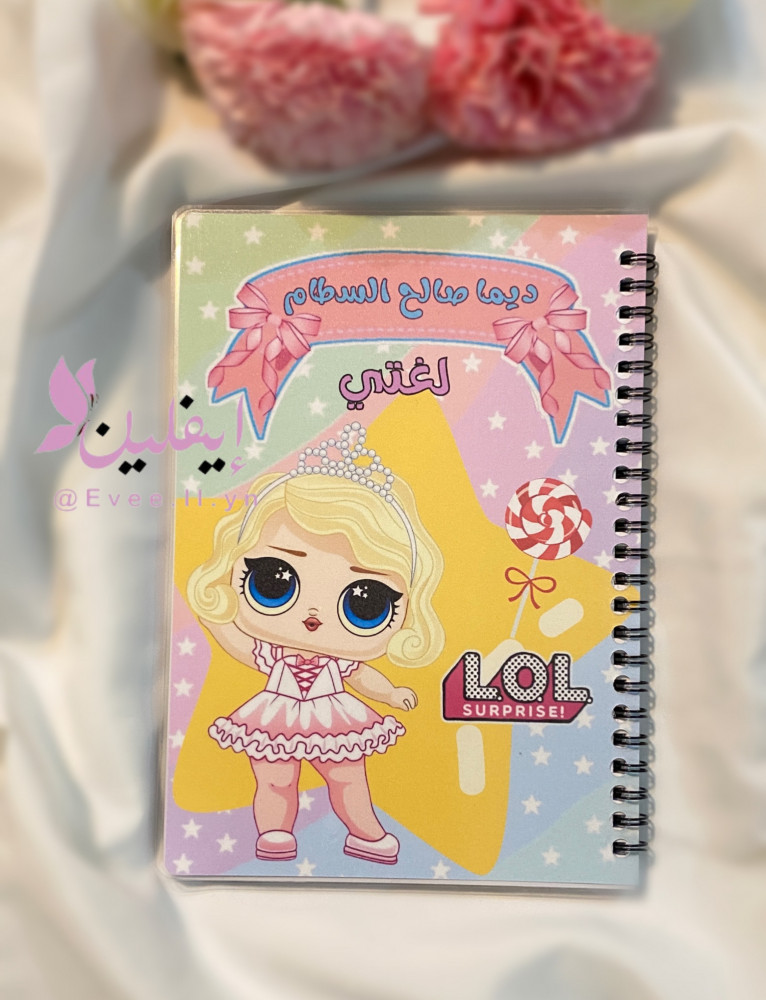 Lol character notebook