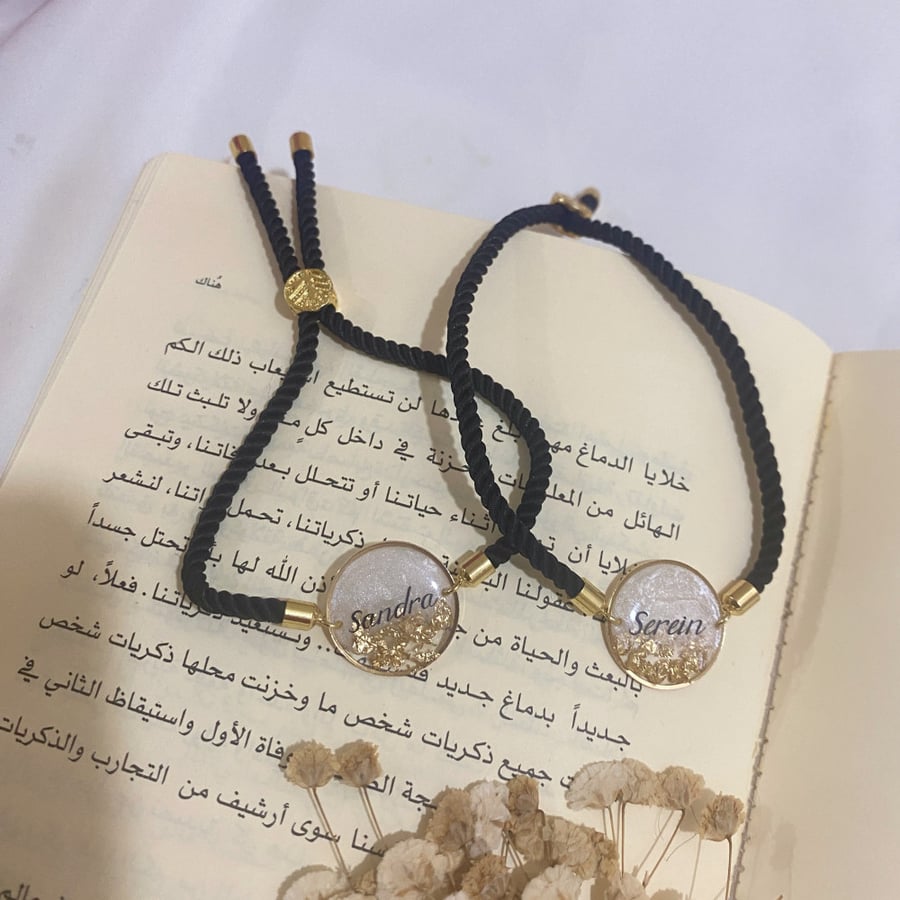 اسوارة بالاسم