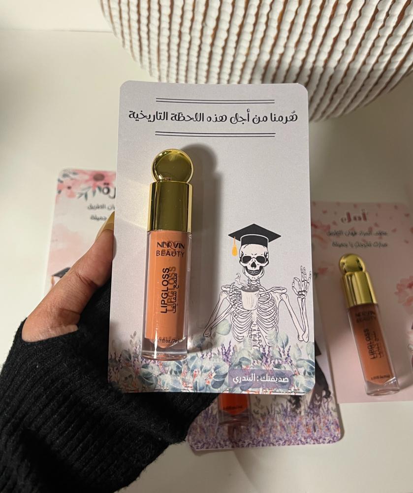 Arwag gifts