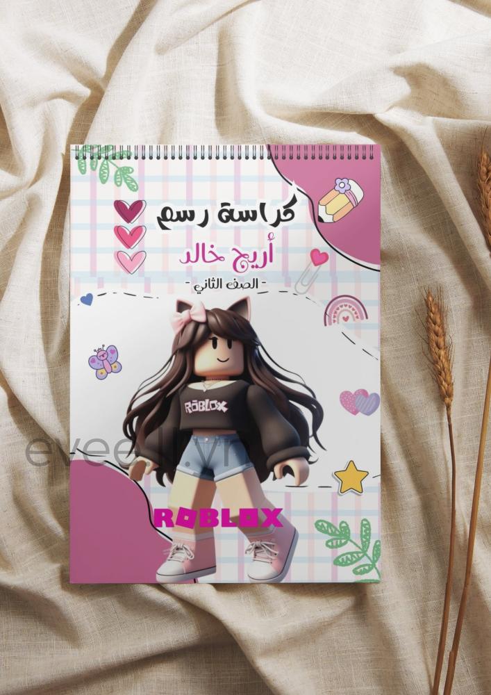كراسة رسم روبلوكس