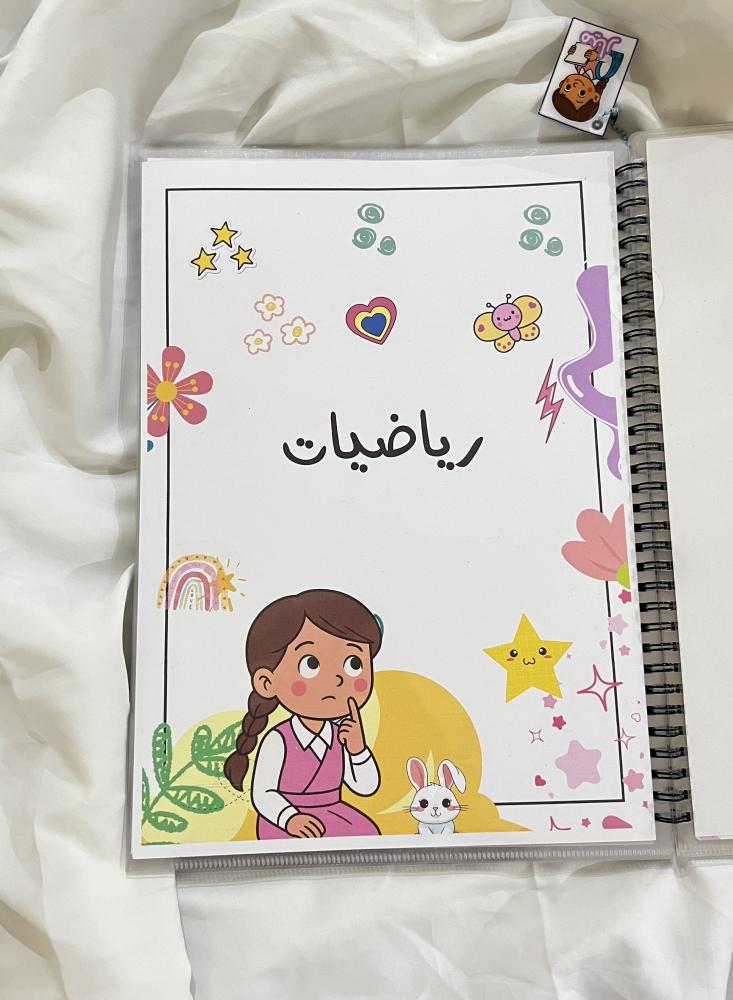 ملف إنجاز سلك حسب الطلب