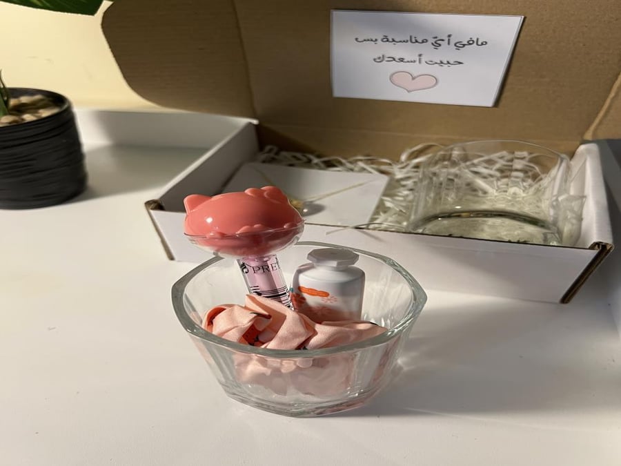 بوكس هدايا متنوع