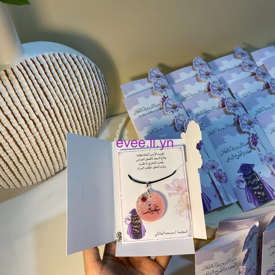 هدايا خريجات