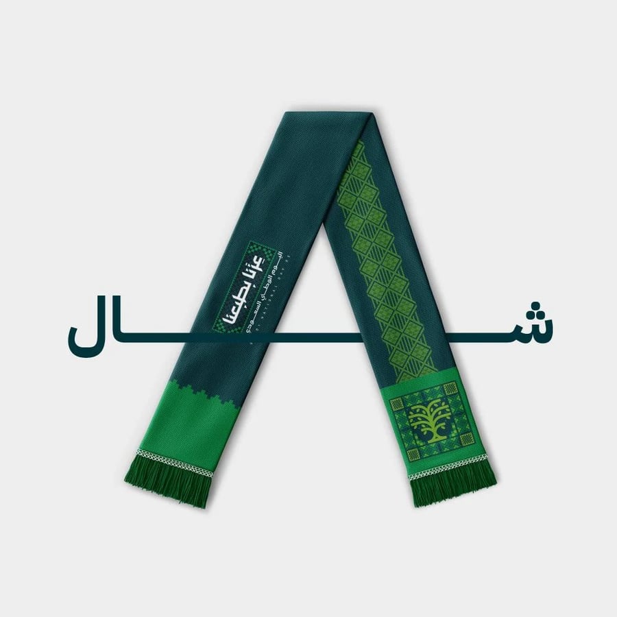 شال - اليوم الوطني