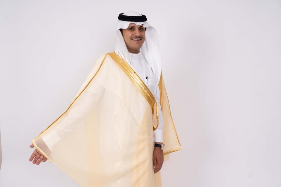 بشت الراسم ليموني