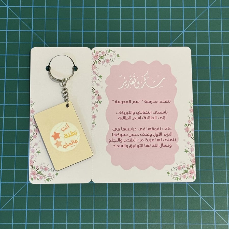 شهاده مع ميدالية