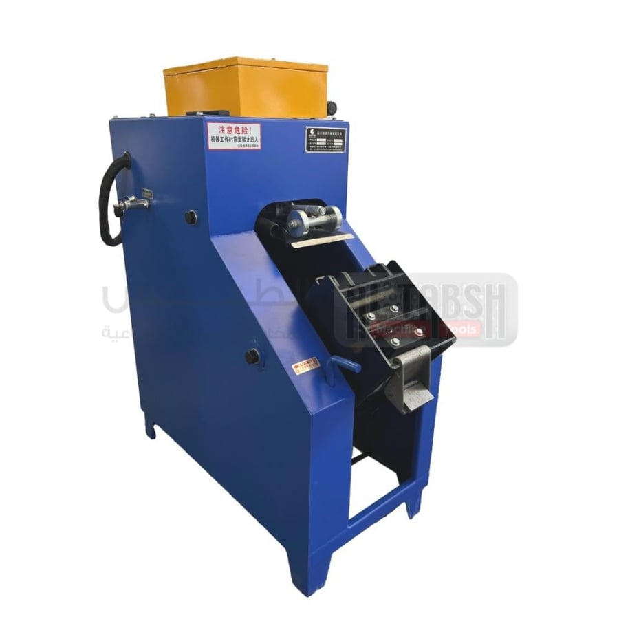 TPZY1 CHIPPING MACHINE 220V Single Phase كسارة اقمشة فرامل 220 فولت سنقل فاز