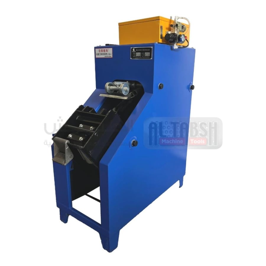 TPZY1 CHIPPING MACHINE 220V Single Phase كسارة اقمشة فرامل 220 فولت سنقل فاز