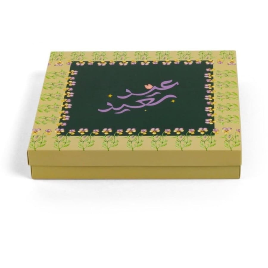 توزيعات العيد ٨ حبات