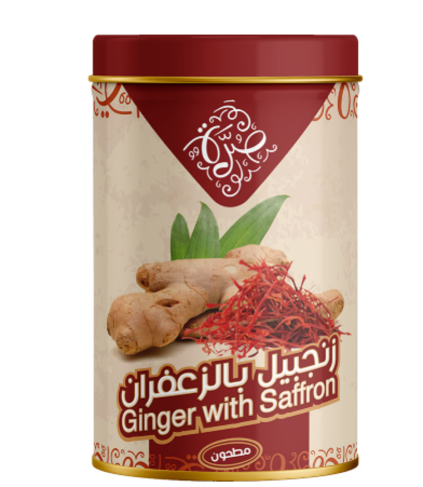 صرة زنجبيل بالزعفران 285غم
