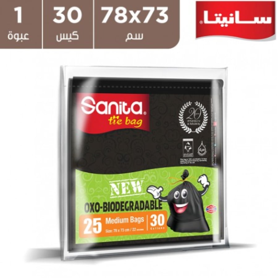 سانيتا 25 كيس وسط 30غالوم